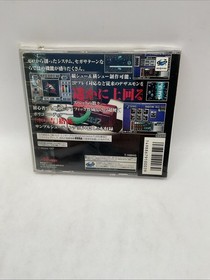 Dezaemon 2 Sega Saturn from japan