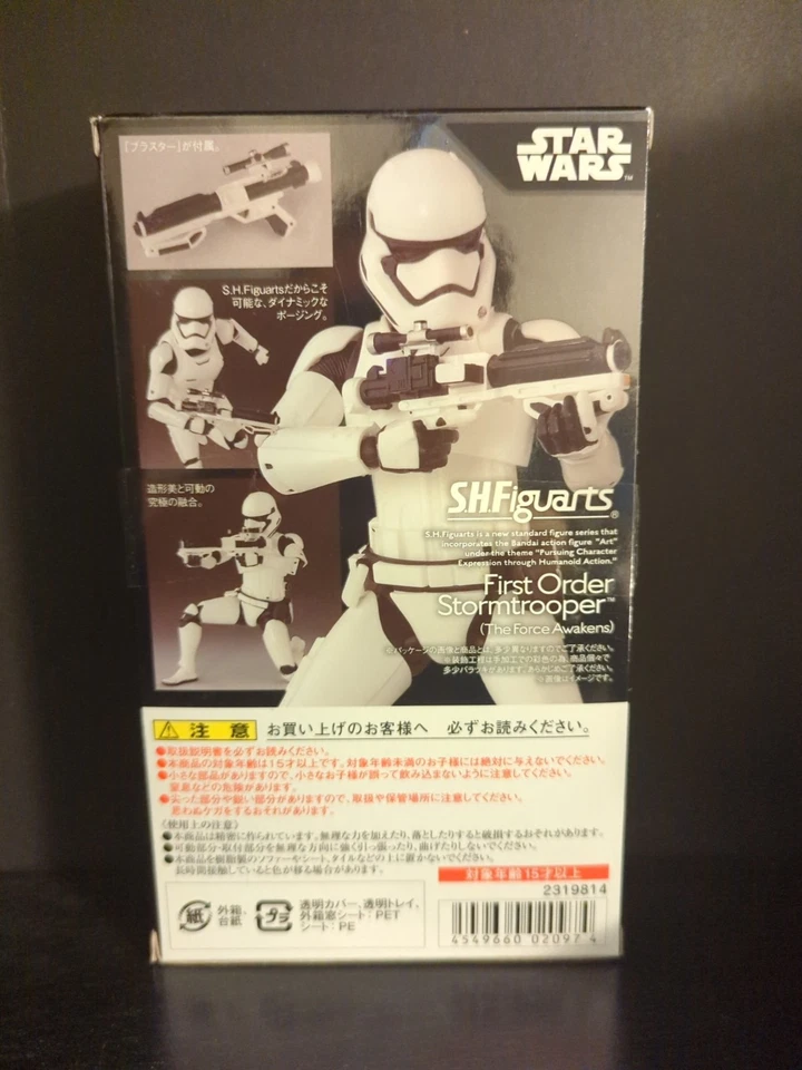 FIRST ORDER STORMTROOPER Bandai S.H. Figuarts Star Wars Action Figure - Image 2 of 2