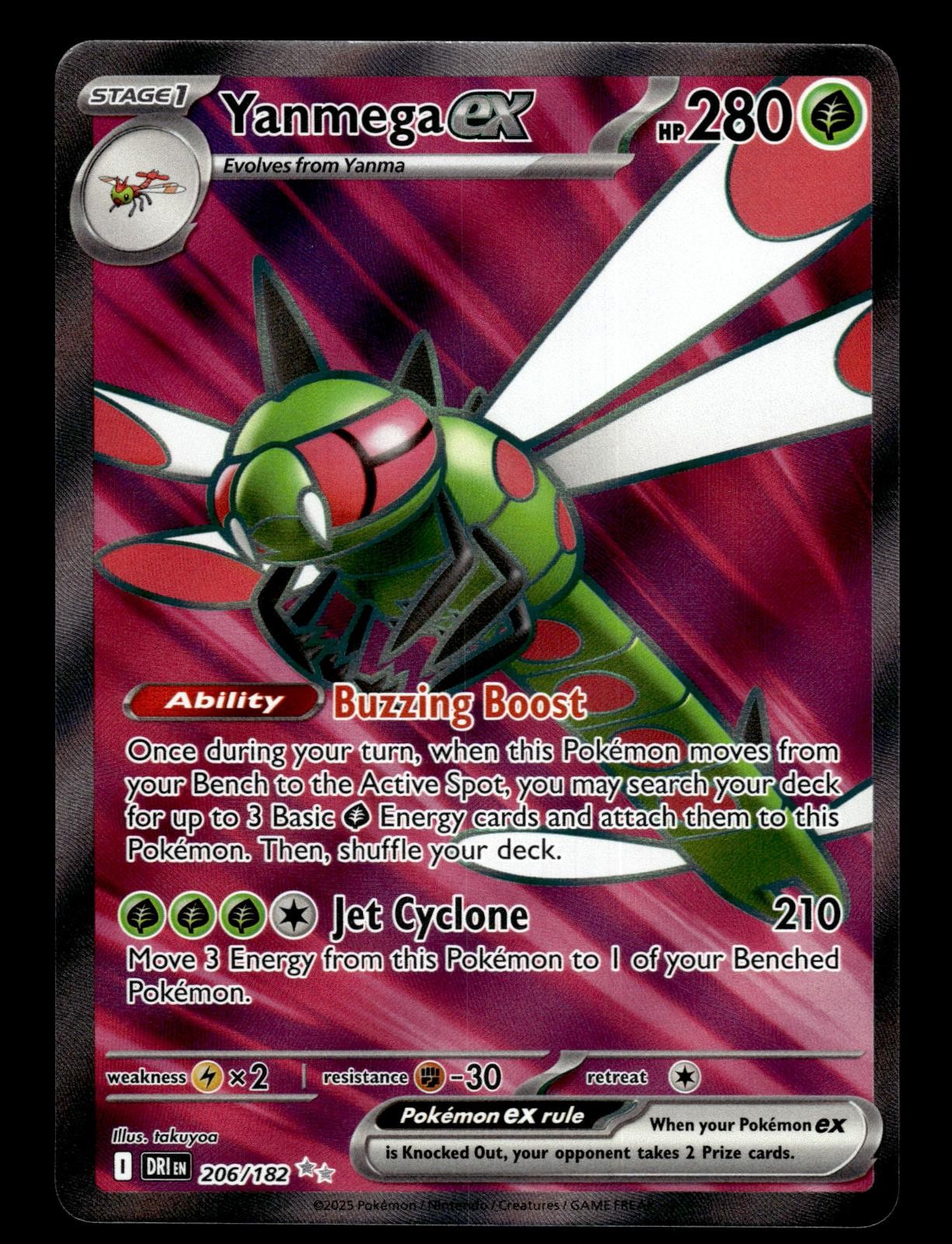 Yanmega ex 206/182 Ultra Rare Destined Rivals Pokemon Holo Near Mint
