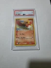 PSA 1 Ho-Oh 001/017 POP Series 5 Holo LOW POP