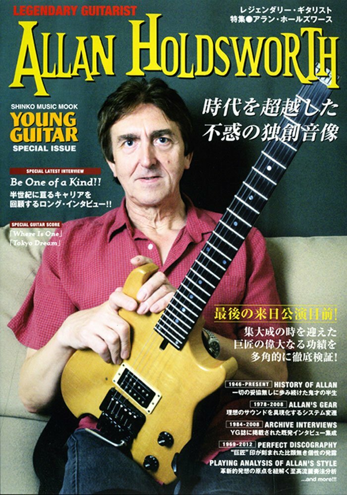 Allan Holdsworth Japan Tour パンフレット84.85 Allan Holdsworth Japan Tour パンフレット84.85 Allan