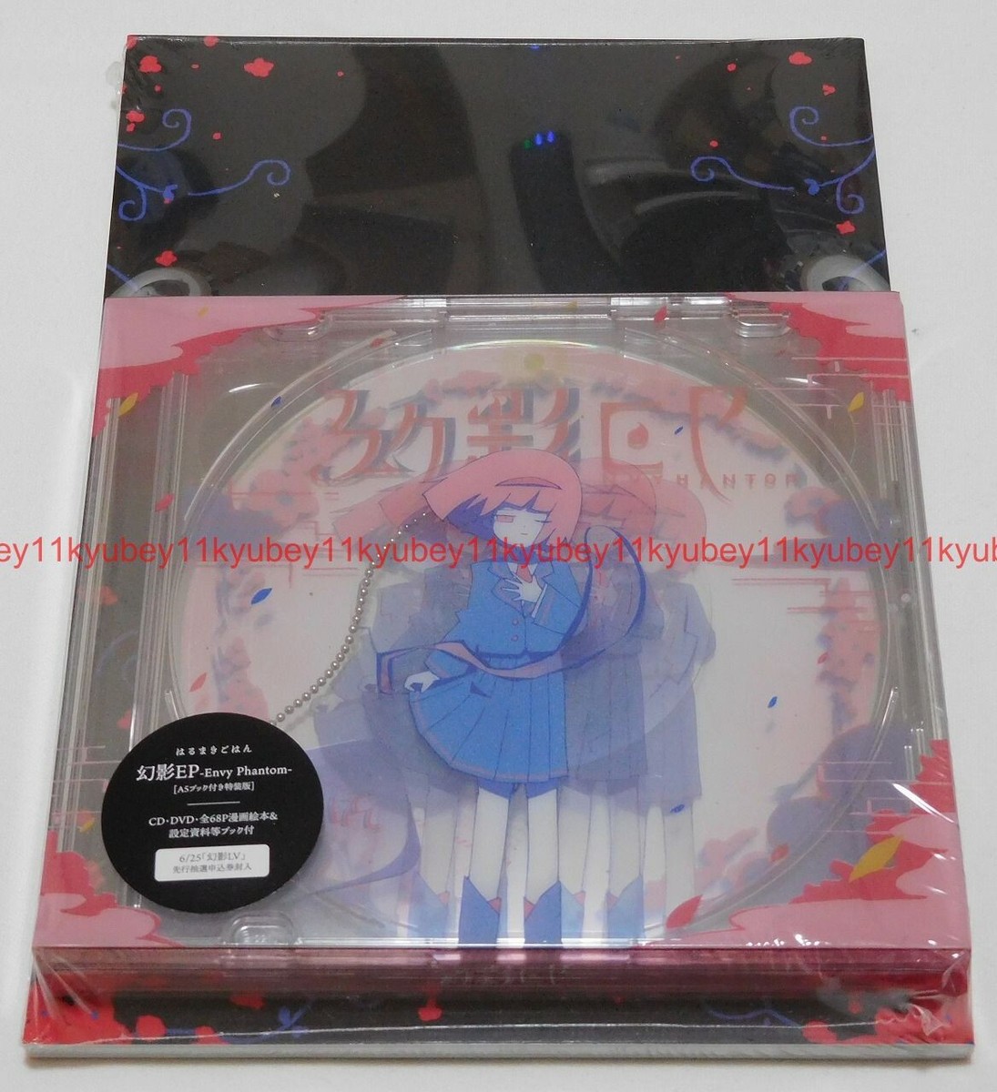 New Harumaki Gohan Genei EP Envy Phantom Limited Edition CD DVD