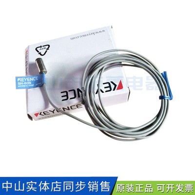   proximity switch SH-809 proximity switch sensor #T8