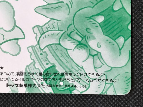 Juego de Cartas Dino Rhino Vintage Super Mario World Topsun Japonés NNINTENDO - Imagen 11 de 12