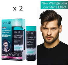 2 x Dcash Glamorize Styling Powder Volumizing Hair Matte Finish Cool Look 10g.