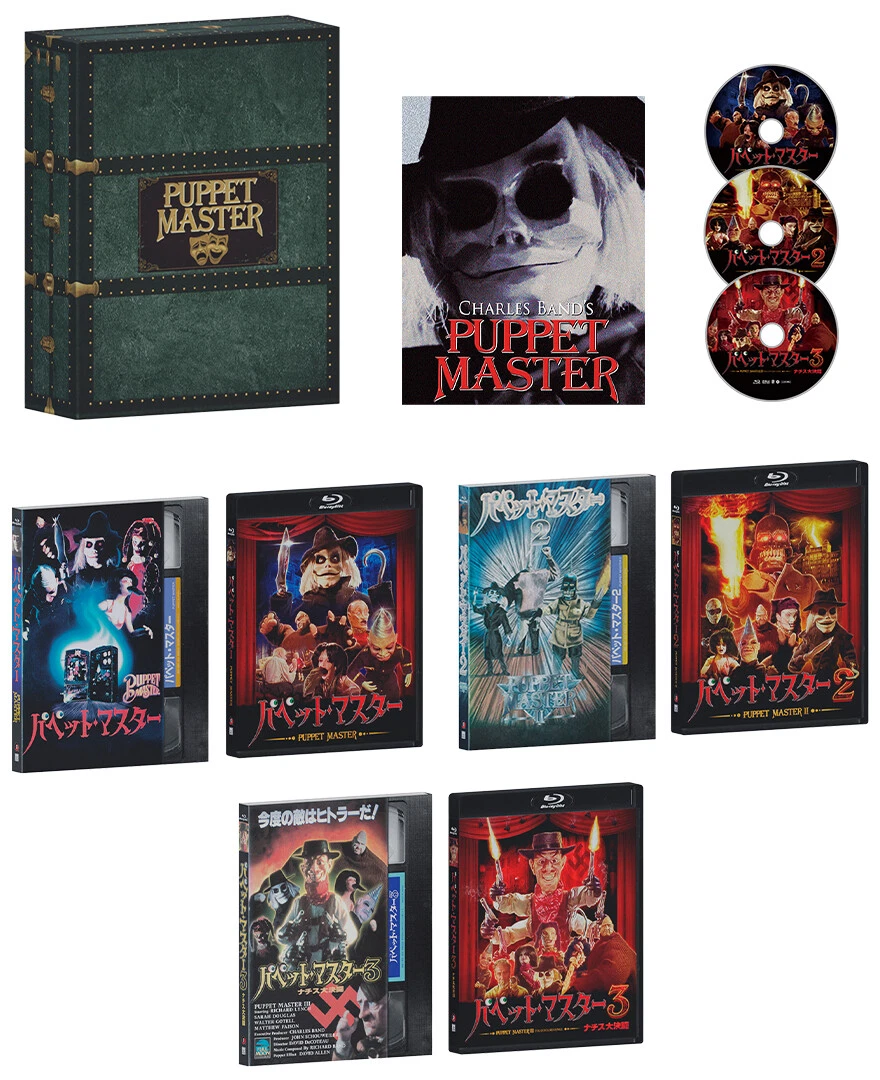 Puppet Master 1 2 3 Blu-ray Collectors Box First Limited Edition w