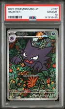 2025 POKEMON JAPANESE MBG-MEGA STARTER SET MEGA GENGAR EX #022 HAUNTER PSA 10