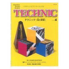 Bustin Basics Technique Level 4 Toon Kikaku