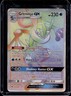 2018 Pokemon SM Forbidden Light Greninja #133/131
