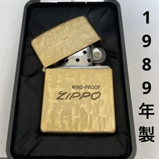 Zippo Italic Gold 1989 Cursive Pattern Used