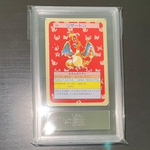 Charizard Topsun | eBay