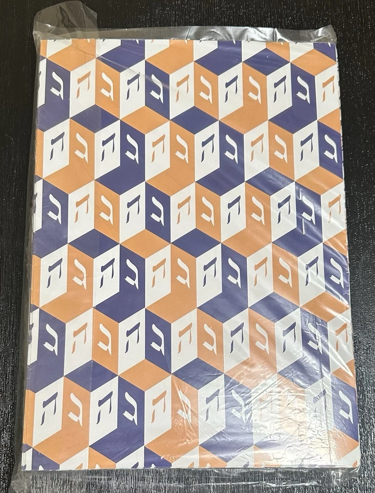 Gueevin 96 Sheets Hanukkah Gift Wrap New Assorted Designs - Image 4 of 4