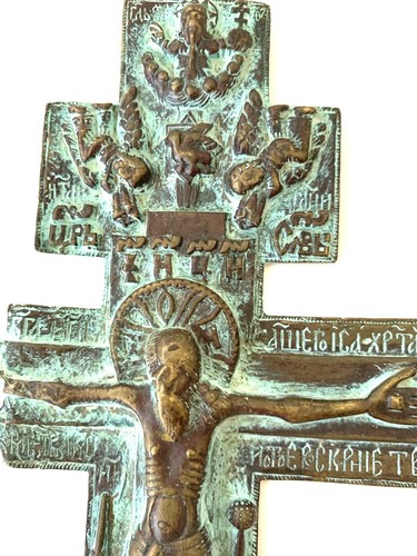 Antique 18th C. Russian Orthodox Bronze Icon Cross Crucifix - Picture 3 of 7