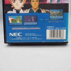 Miraculum The Last Revelation NEC PC-FX MIRACULUM Tested Working Japan