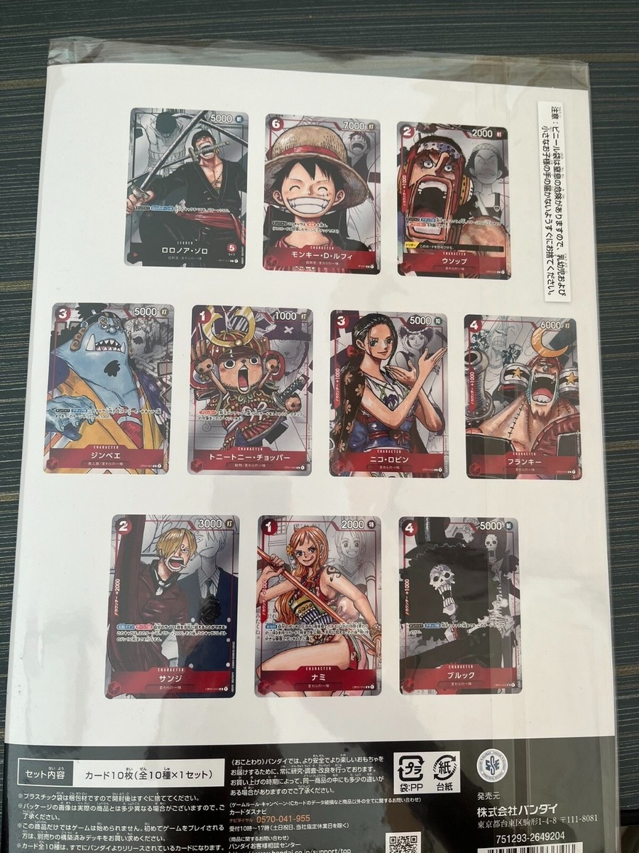 ONE PIECE 25th Anniversary Premium Card Collection Bandai Japanese