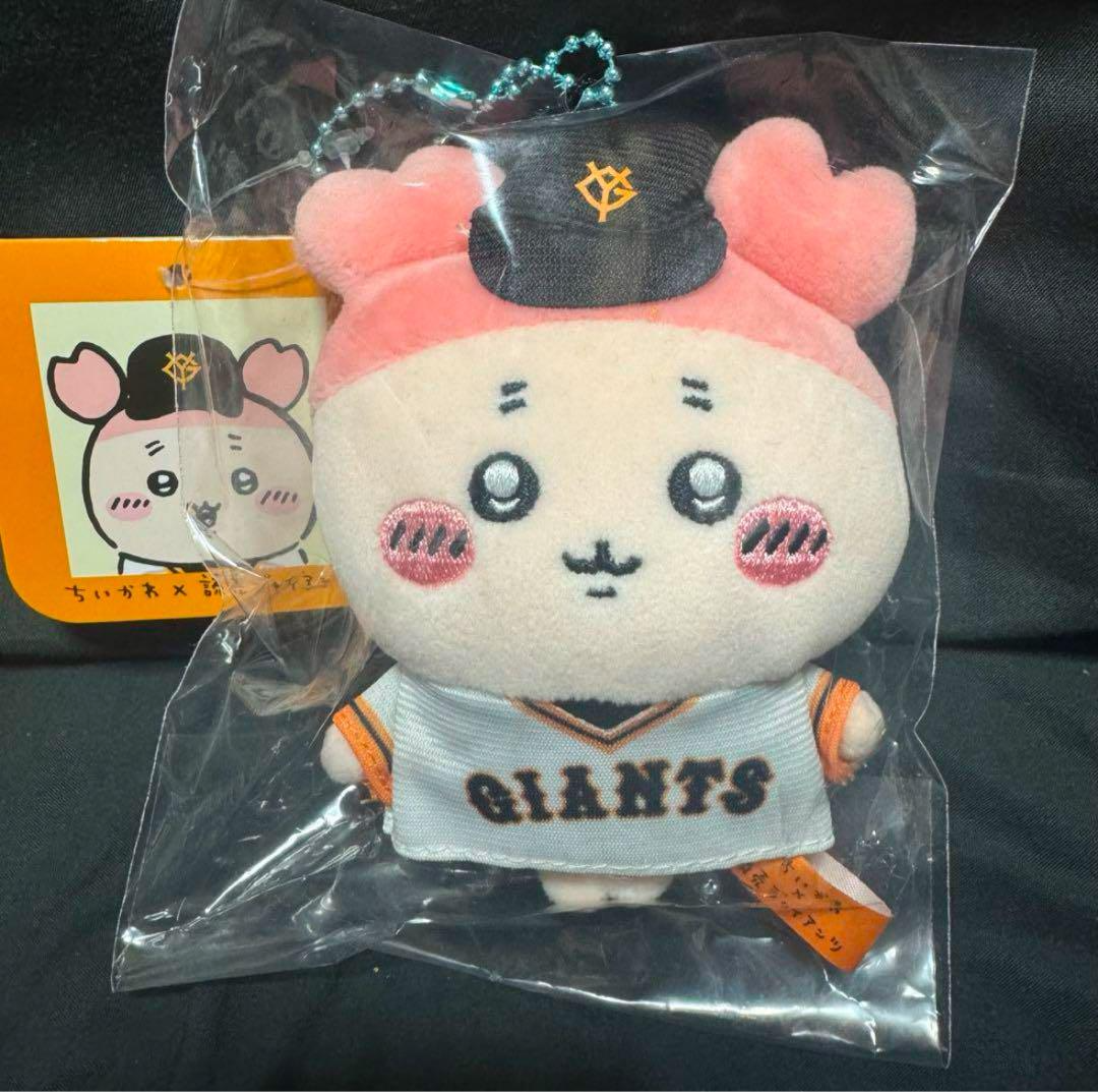 Chikawa Yomiuri Giants Mini Mascot Plush Kani-Chan New | eBay