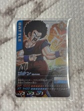 Dragon Ball Data Carddass Goten 168 I P 6