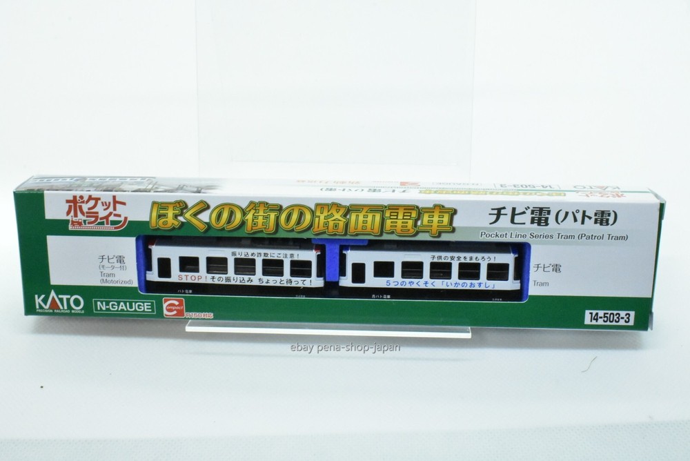 KATO N Gauge Pocket Line Series Pocket Line Patrol Tram 14-503-3 NEW Japan