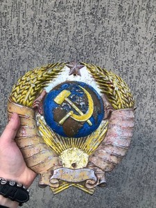 Vintage USSR Coat Of Arms Railway Loco / Carriage Train Plaque Emblem Cast Iron.