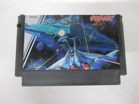 NES -- GRADIUS -- Con scatola. Tiratore capolavoro. Famicom, gioco Giappone. 10218