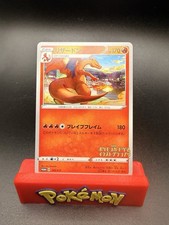 Pokemon Card Charizard 143/S-P Promo Illustration grand prix Japanese JP NM