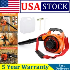 Commercial Gas Leaf Blower Backpack Gas-powered Vacuum Blower 2-Stroke 26CC/30CC