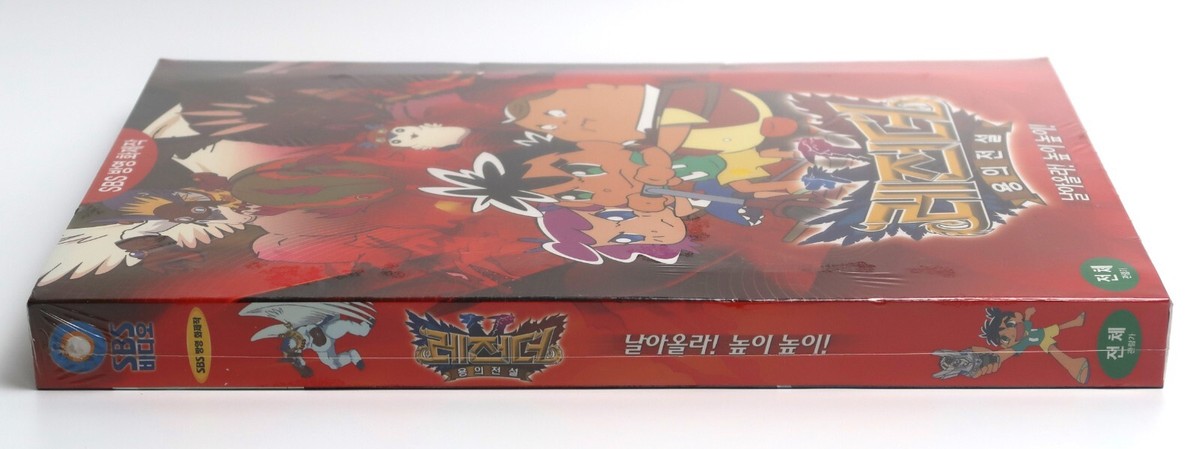 Legendz Japanese Anime VHS 2x2 Video Tape Set Sealed Korean Dub