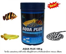 CZ AQUA PLUS Vitamin Minerals Appetite Fish Food Arowana Siamese Tiger Stingrays
