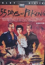 55 DAYS IN PEKING DVD: NTSC, WIDESCREEN, CHARLTON HESTON, AVA GARDNER, COLOR