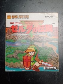 Jeu Nintendo The Legend of Zelda Famicom Disk System pour NES