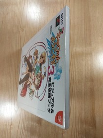 Pia Carrot!! 3 Visual & Complete Strategy PS1 & Dreamcast Book Free Shipping