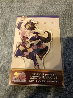 Uma Musume Stepptanz City Future Acrylständer Neu