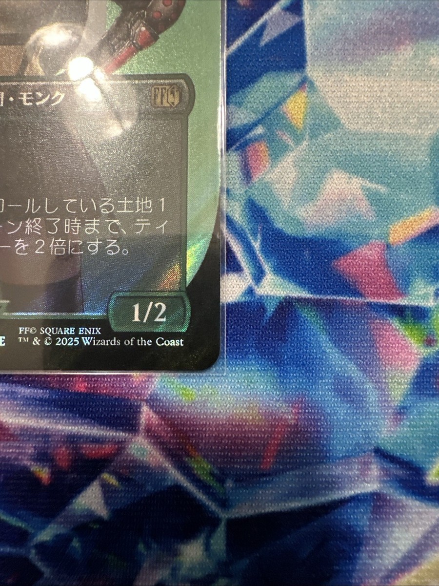 Tifa Lockhart - JAPANESE - Borderless Surge FOIL #536 - MTG