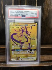 Pokemon Mewtwo & Mew GX UR 222/173 SM12a Tag Team All Stars