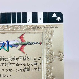 58 Magician Remi Koryu Densetsu Villgust RETLO NES GAMES CARD RPG JAPAN NINTENDO