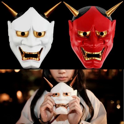 Japanische Geister Maske Hannya Halloween Cosplay Horror Kostüm antike Maskerade