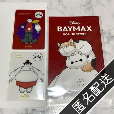 Baymax Clear Card Postcard Sumo Lord Cat Japan JAPAN
