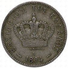 1894 A Greece George I 10 Lepta Coin – Paris Mint – Cupronickel