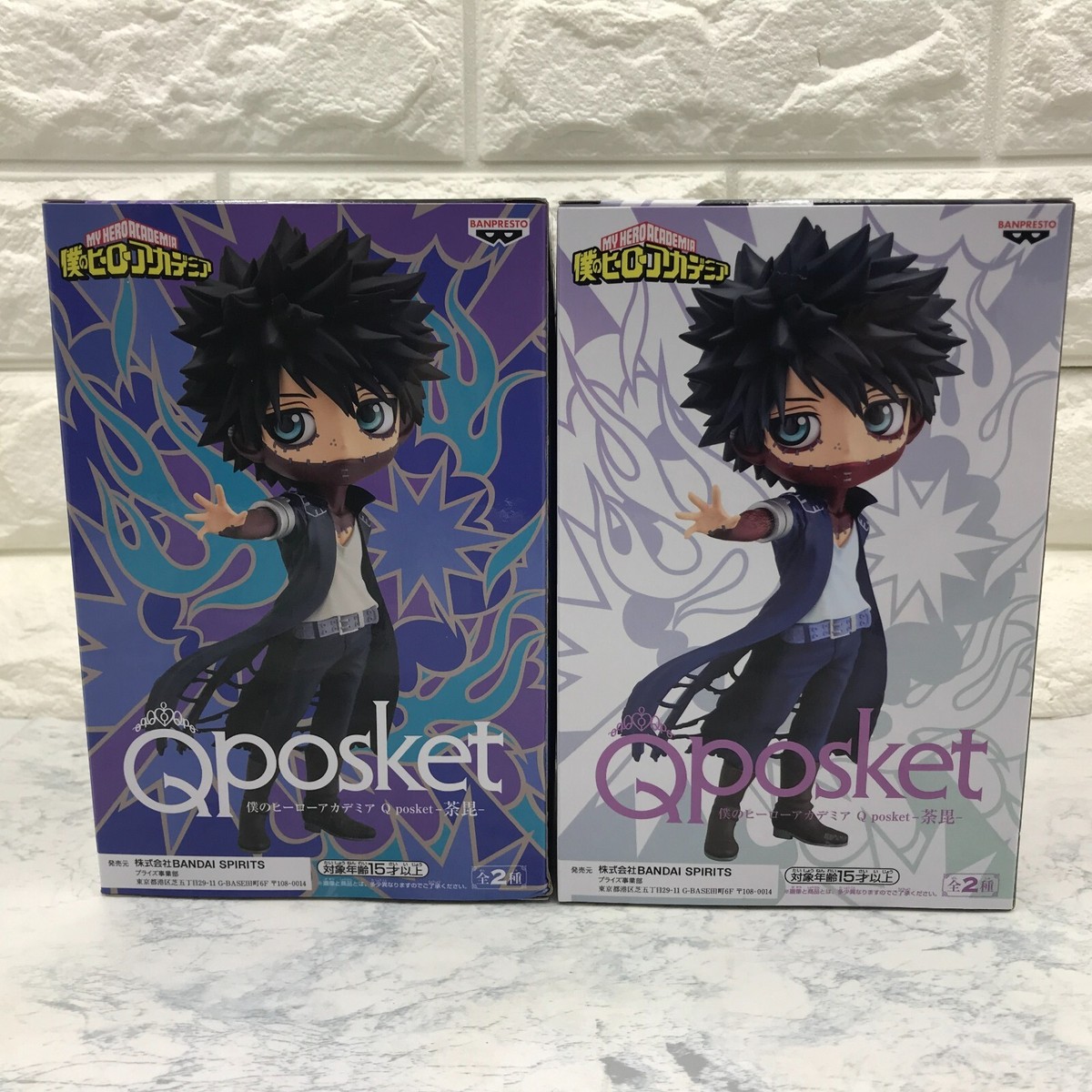 Banpresto My Hero Academia Dabi Q Posket Figure - Bandai Spirits Collectible 5.5 Inch