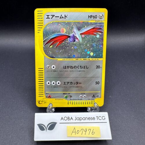 Skarmory Holo 128/128 1st Edition e-Series E1 Expedition Japanese Pokemon 2001 - Picture 1 of 14