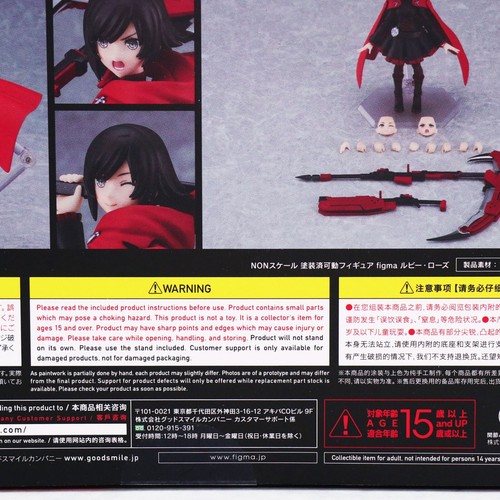RWBY Ice Queendom Ruby Rose 5in Anime Action Figure figma Max Factory Japan NIB - Picture 11 of 11