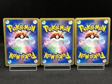 Entei Pokémon TCG Trading Card Games in Japanese Individual Entei Pokémon TCG Trading Card Games in Japanese Individual