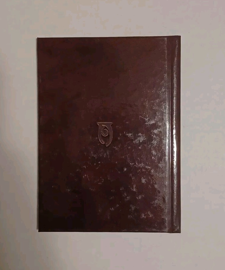 Lords of The Daedra Elder Scrolls V Skyrim Loot Crate Hardcover