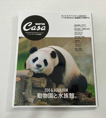 Casa BRUTUS Japanese Magazine 2021 Featuring Baby PANDA & ZOO & AQUARIUM