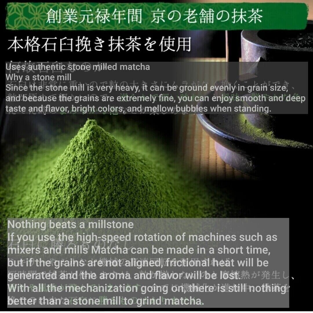 Japanese Matcha Green Tea Ayame 100g, Kyoto Uji Matcha Powder