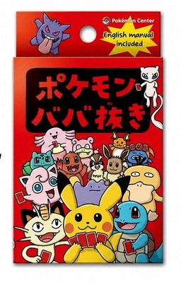 Pokémon Japanese Babanuki Old Maid Card Deck Super High Tension Sealed US SELLER