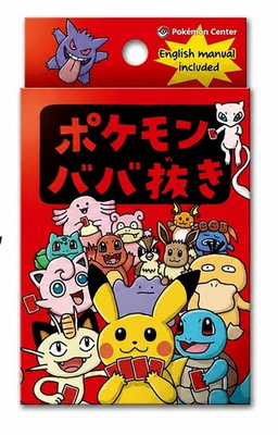 #ad Pokémon Japanese Babanuki Old Maid Card Deck Super High Tension Sealed US SELLER $38.00