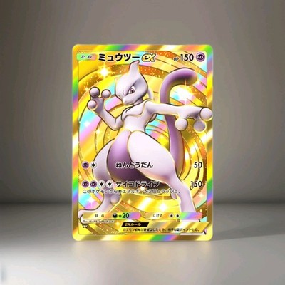 ポケモン ミュウツー ゴールドエディション GOLD MEWTWO EX JAP. VER . HOLO FULL ART POKEMON TCG POCKET READ