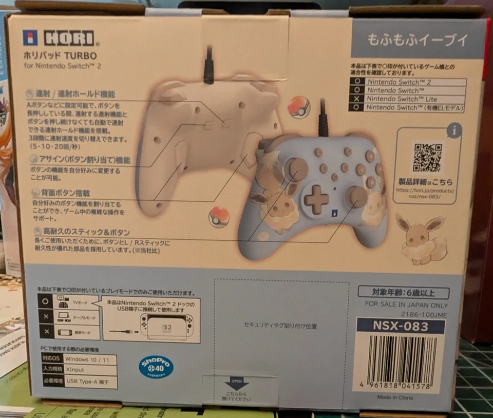 Mando Nintendo Switch 2 Fluffy Eevee Horipad TURBO Foto 3 de 4