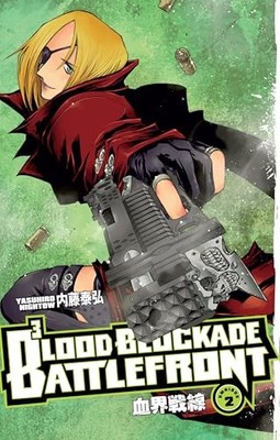 Blood Blockade Battlefront Omnibus Volume 2 by Yasuhiro Nightow NEW